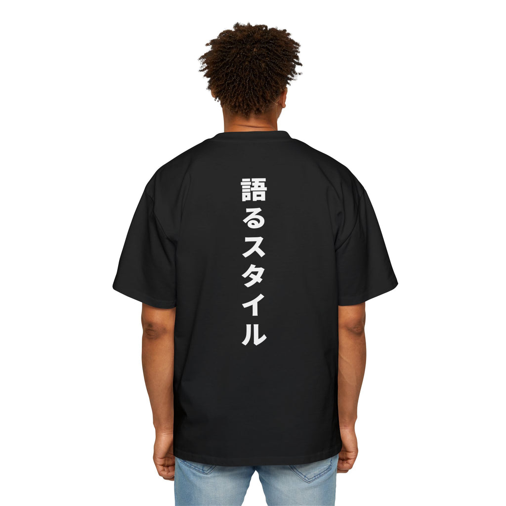 Ride the Wave Baggy Tee