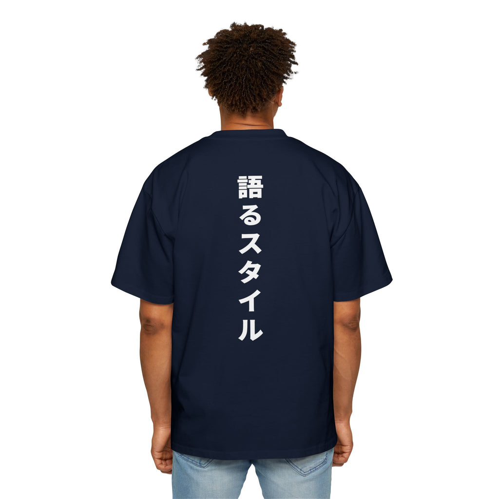 Ride the Wave Baggy Tee