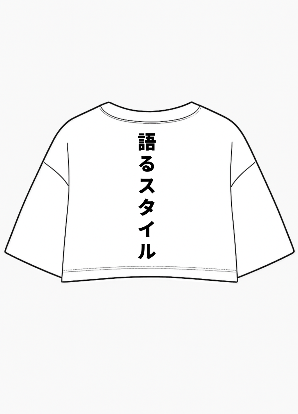 Ride the wave cropped shirt