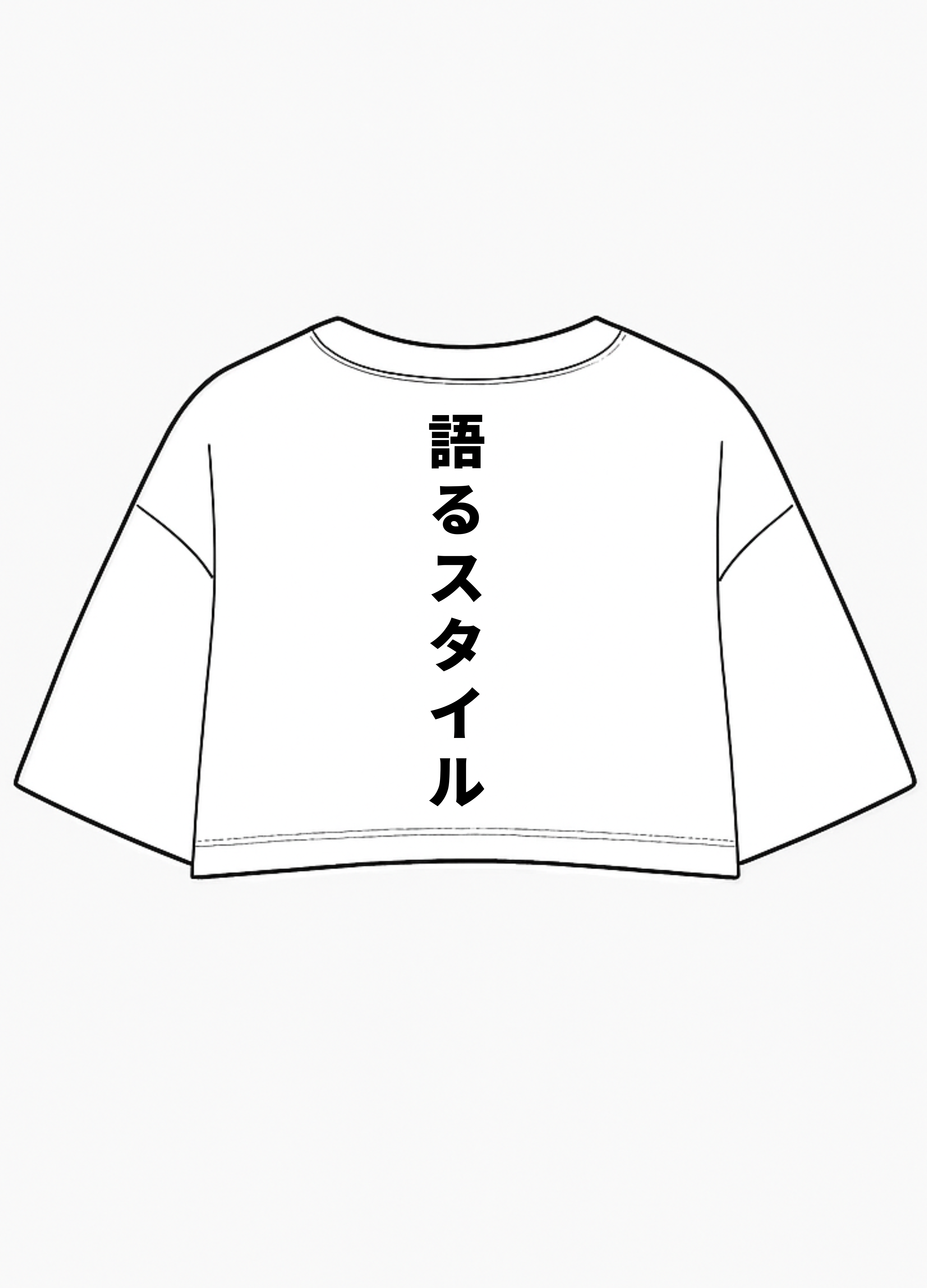 Ride the wave cropped shirt