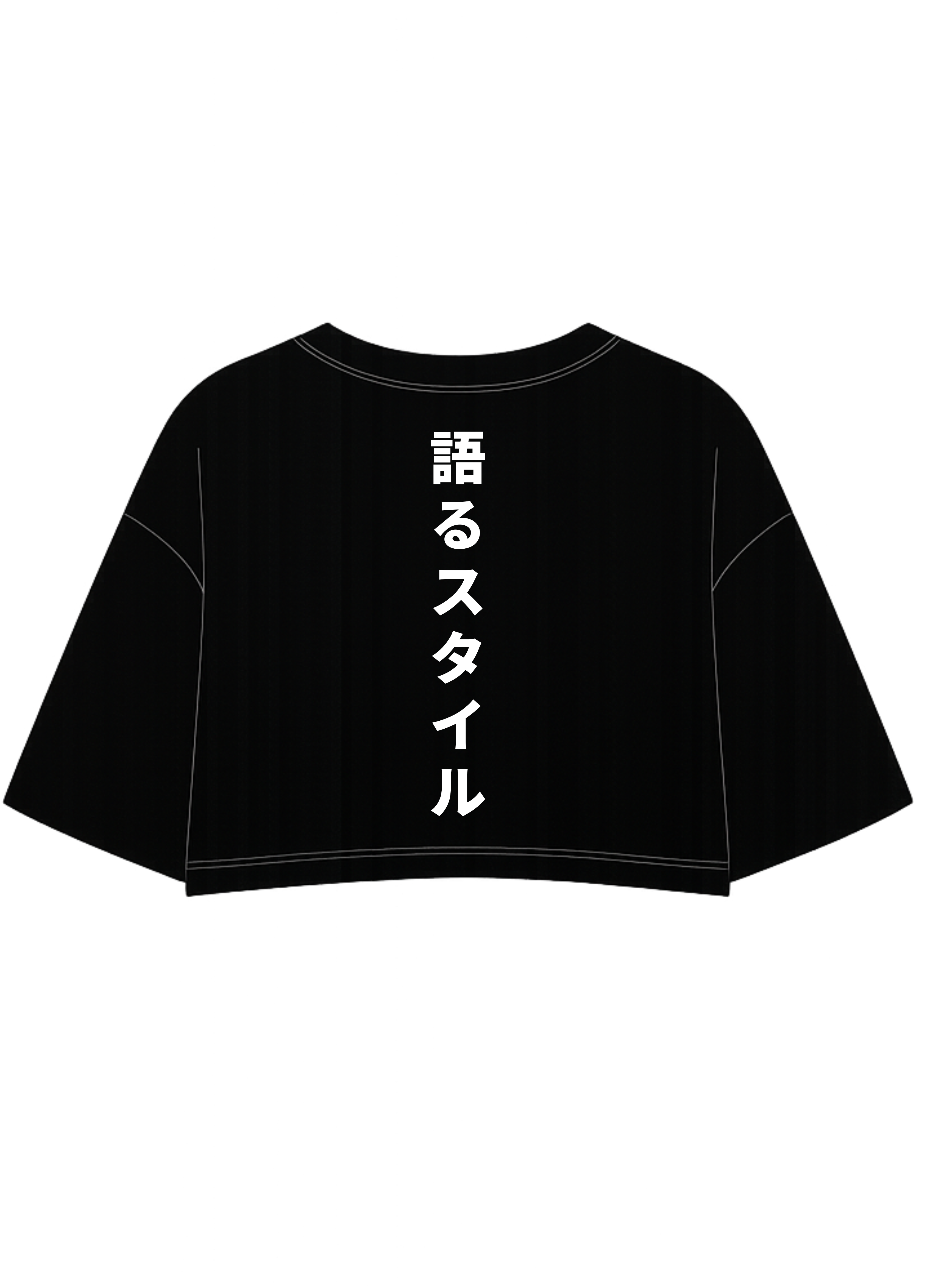 Ride the wave cropped shirt