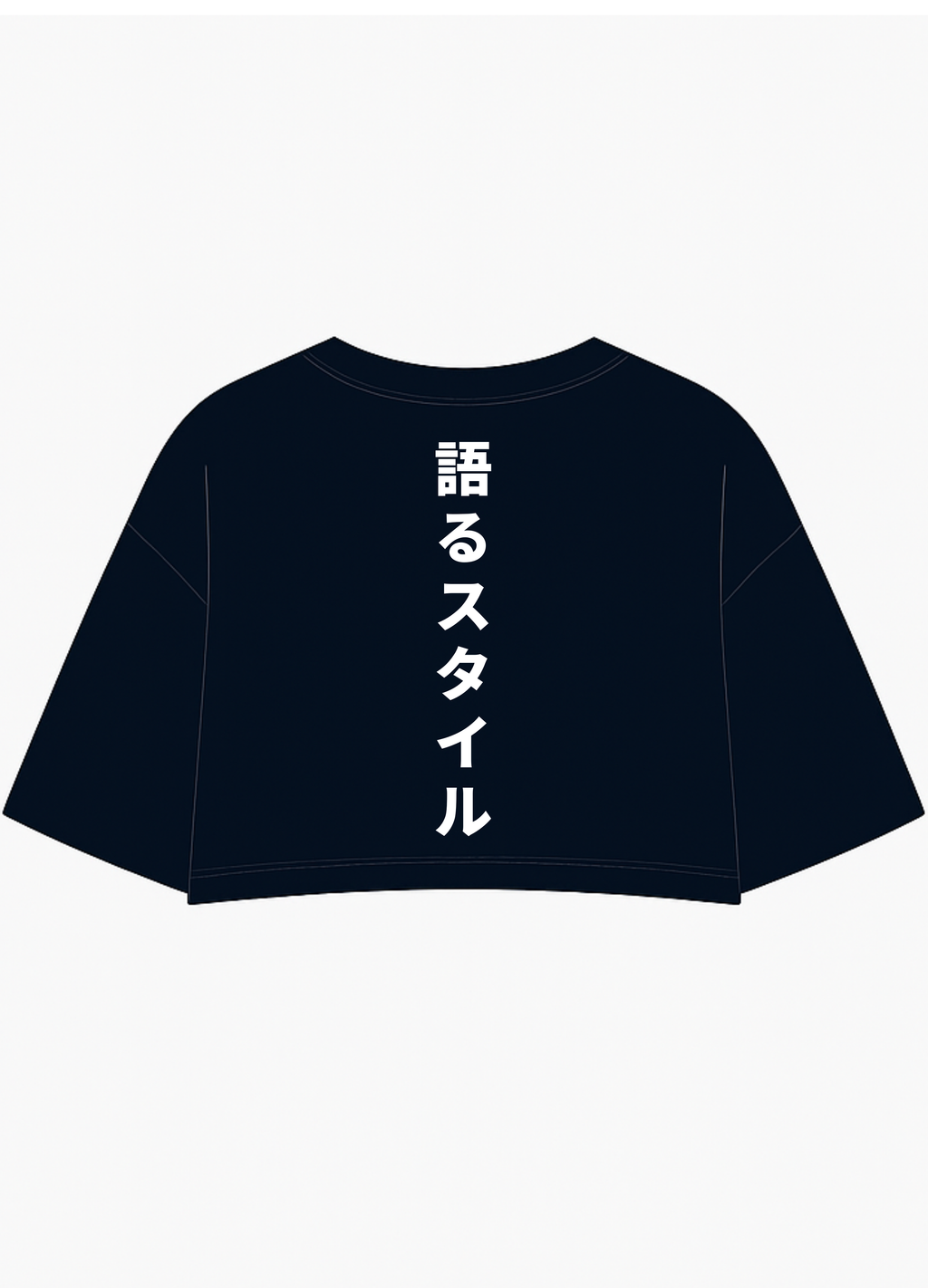 Ride the wave cropped shirt