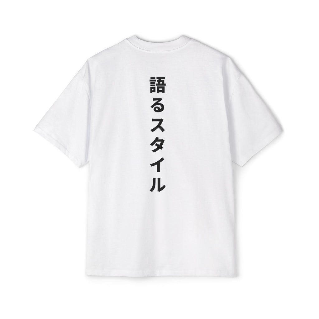 Ride the Wave Baggy Tee