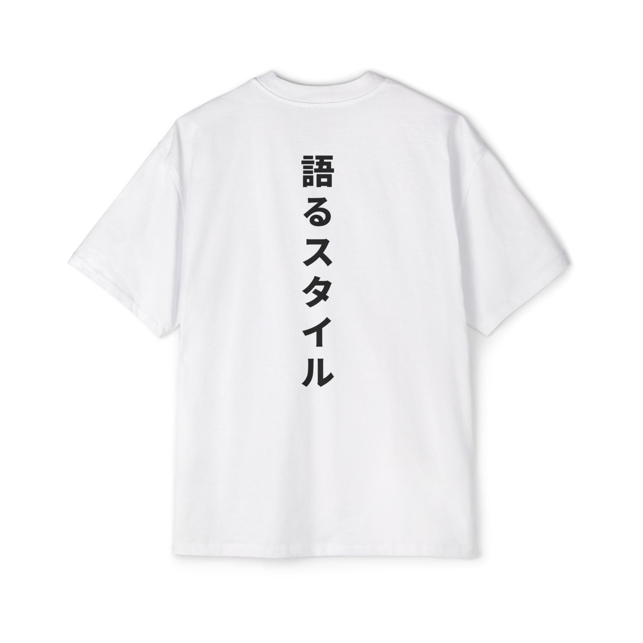 Ride the Wave Baggy Tee