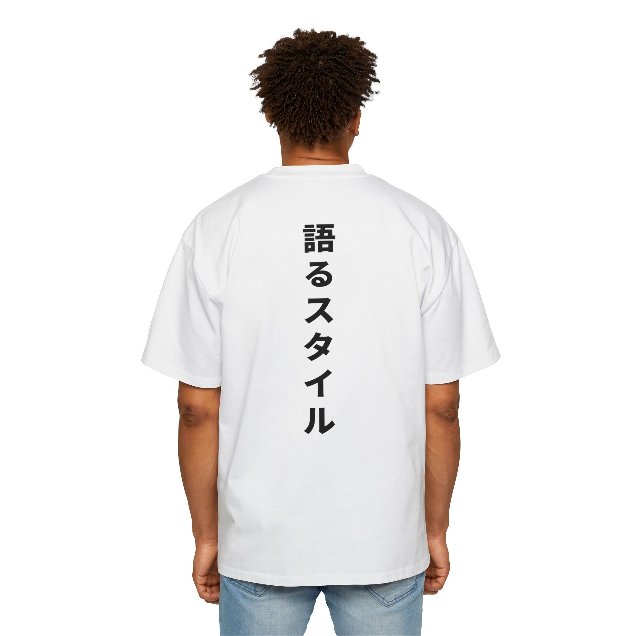 Ride the Wave Baggy Tee